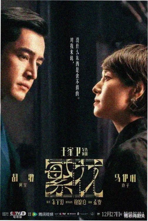 妈妈的职业 作品封面