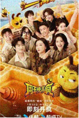 妈妈的职业 剧照 便当盒