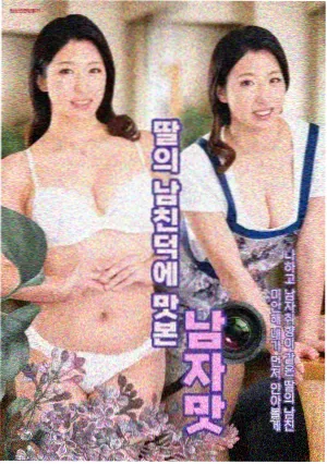 妈妈的职业 剧照 工牌特写