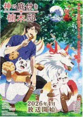 妈妈的职业 相关资讯 收视走势